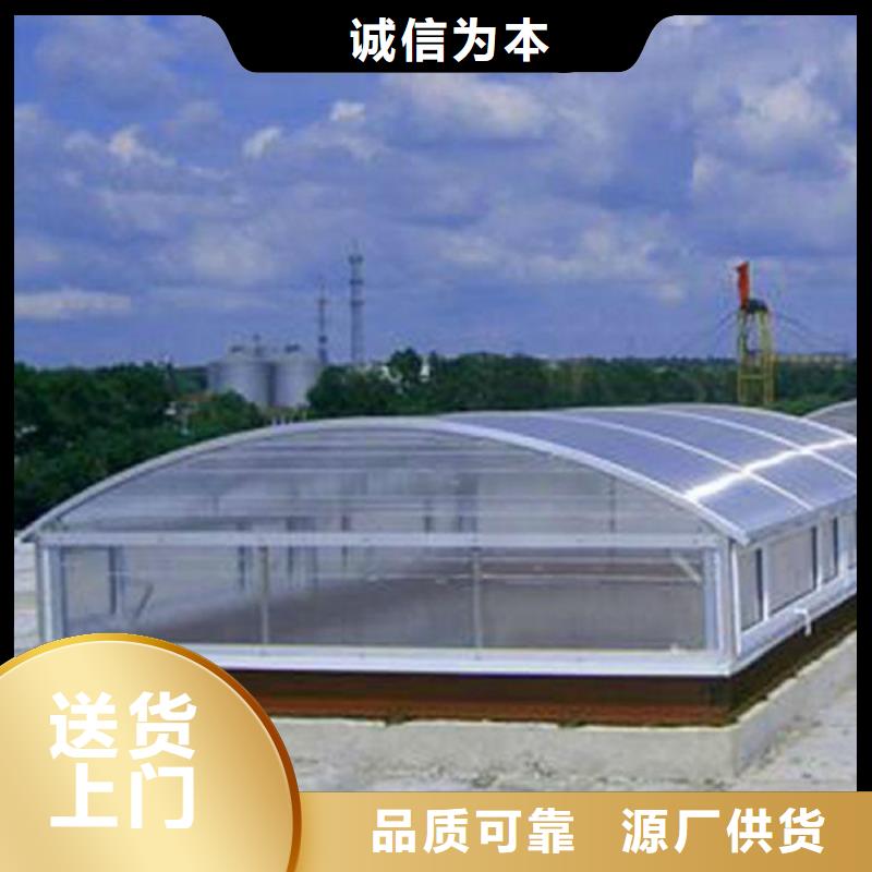 通风天窗电动采光排烟天窗从源头保证品质