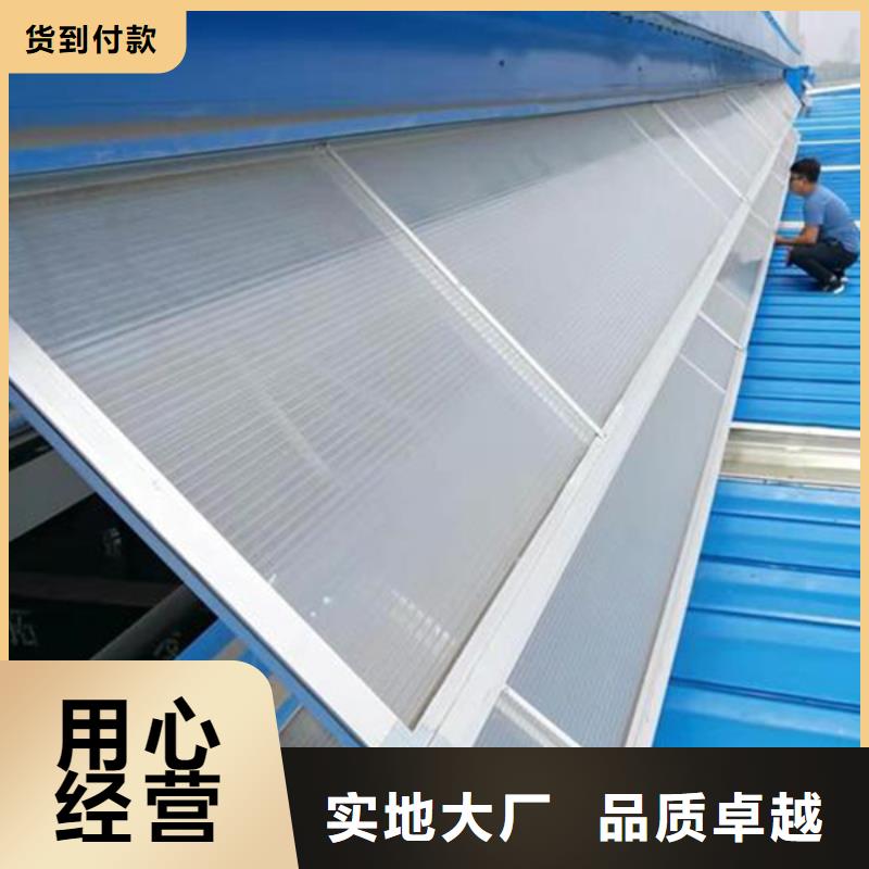 通風天窗,無動力通風機隨心所欲定制