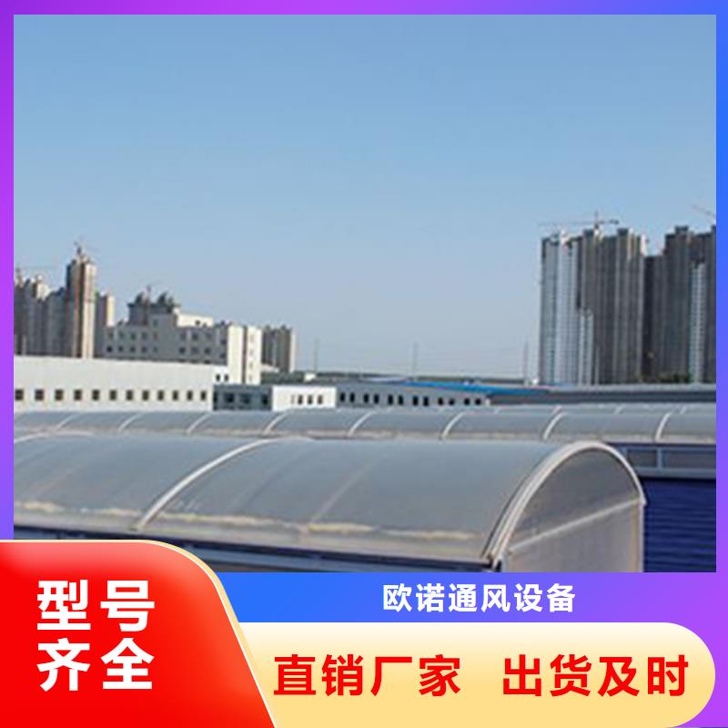 TC5B-3560n型通風天窗啟閉式采購價格
