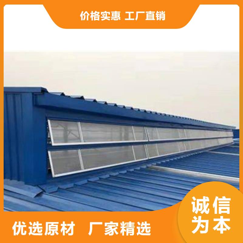 通風(fēng)天窗,18cj87-1通風(fēng)天窗追求品質(zhì)