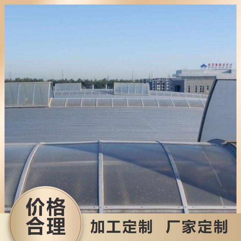通風(fēng)天窗屋頂通風(fēng)器質(zhì)優(yōu)價(jià)廉