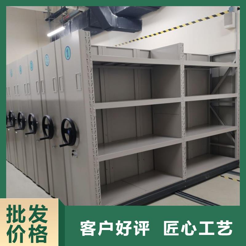 移動式密集架的廠家-鑫康檔案設(shè)備
