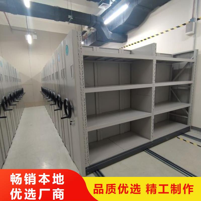 供應批發人事檔案密集架-靠譜