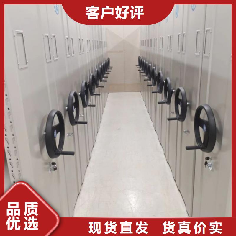 檔案庫房移動密集柜來圖定制