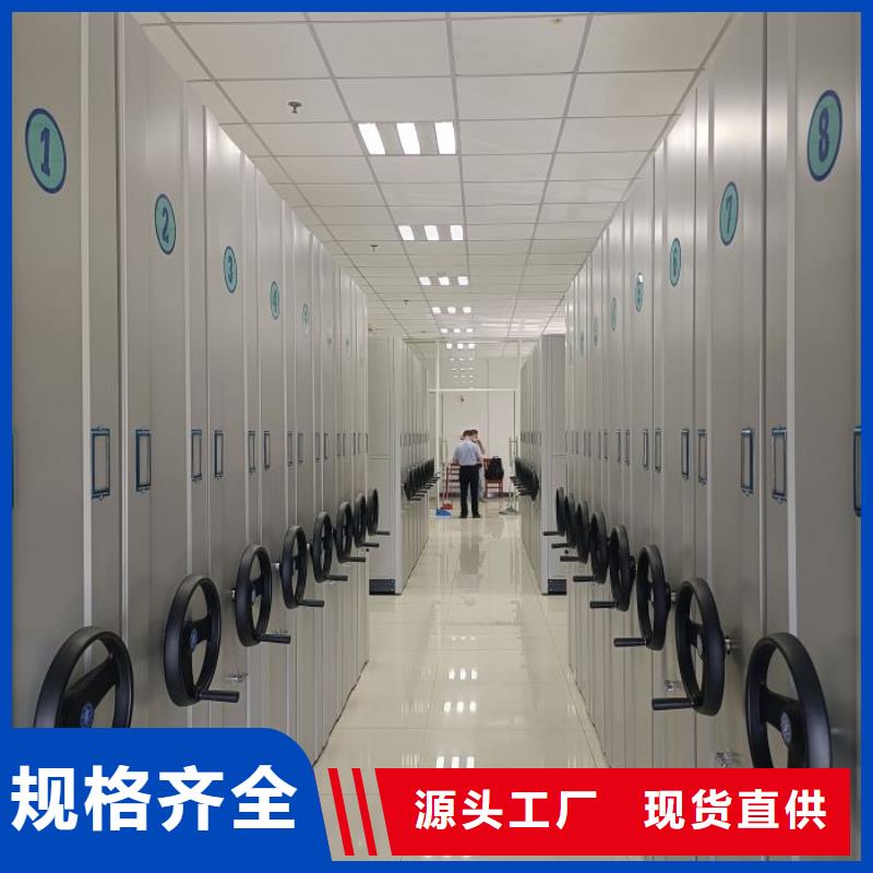 密集柜式檔案架企業-價格合理