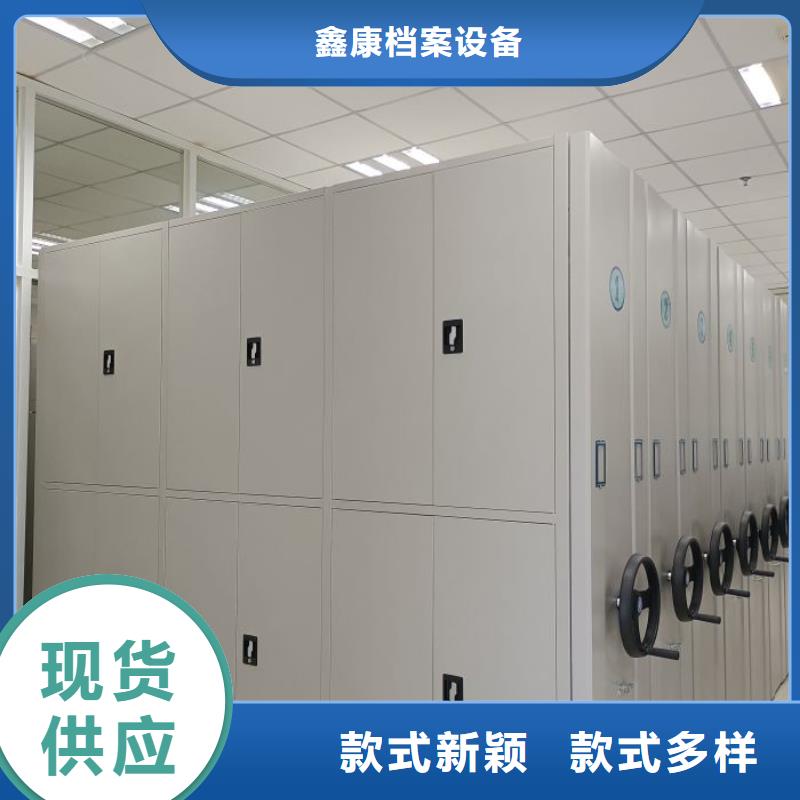 移動密集文件柜廠家直接報價