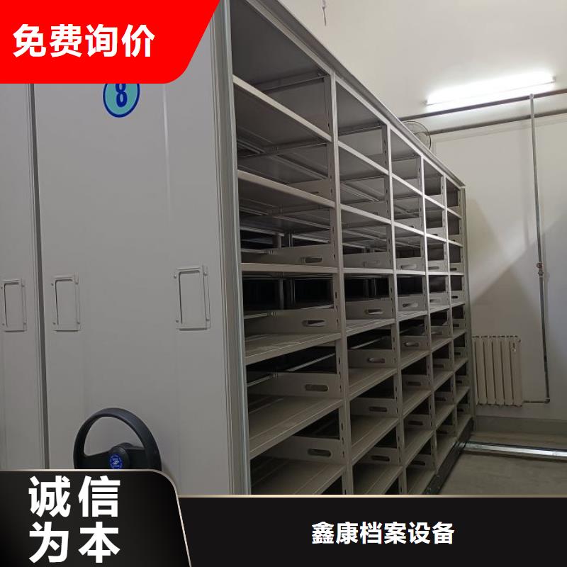 檔案室檔案柜讓利銷售