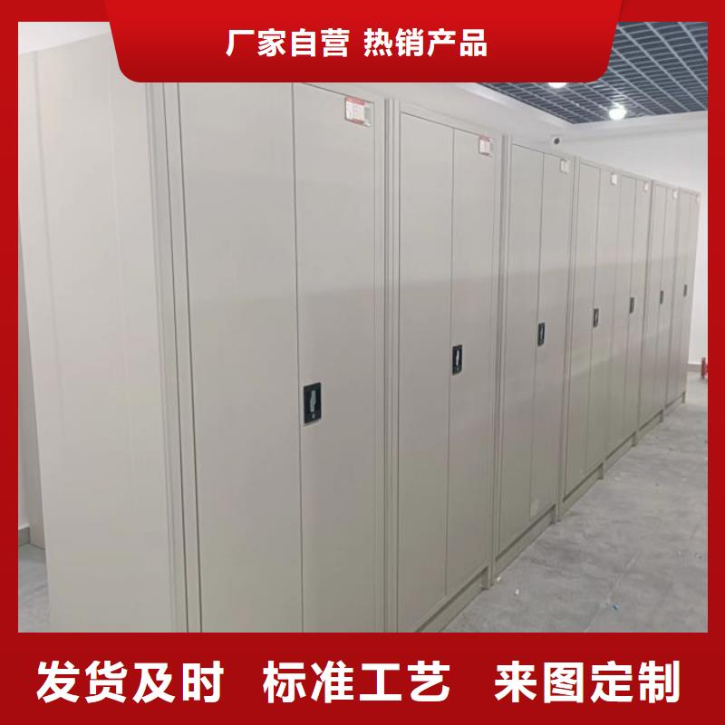 檔案室用移動密集柜公司