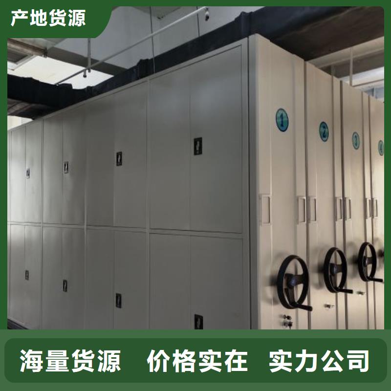 密集架圖書柜廠家價格優勢