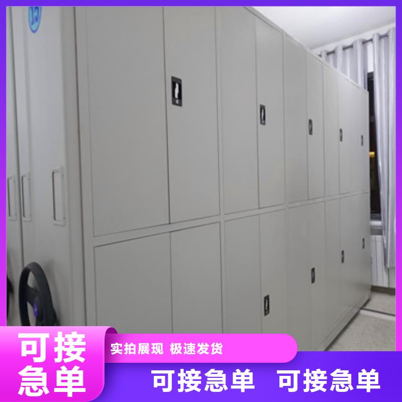 定做檔案室文件密集架