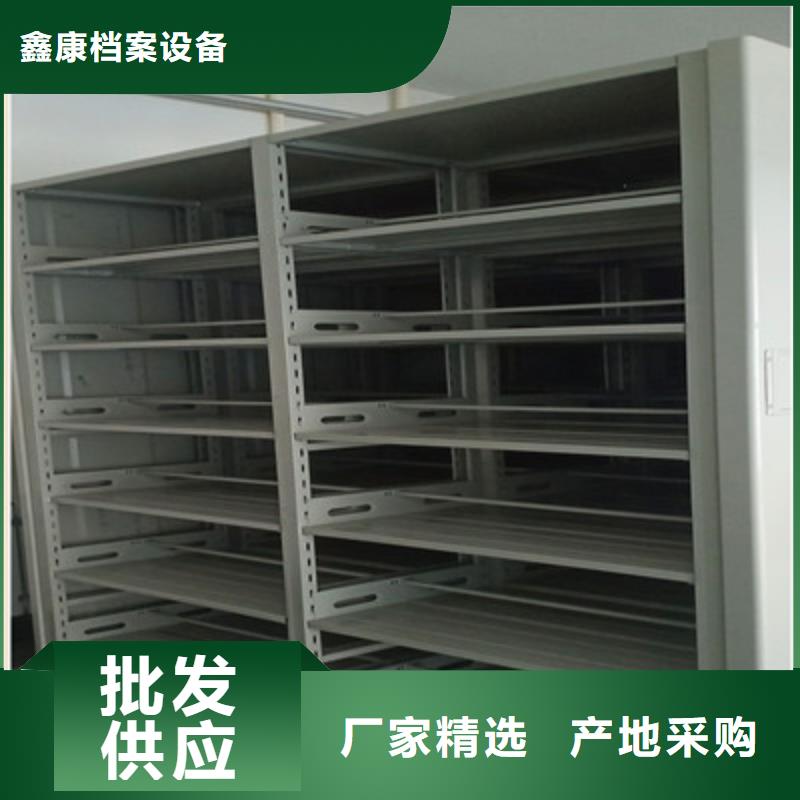 廠家哪家好【鑫康】智能電動密集書架