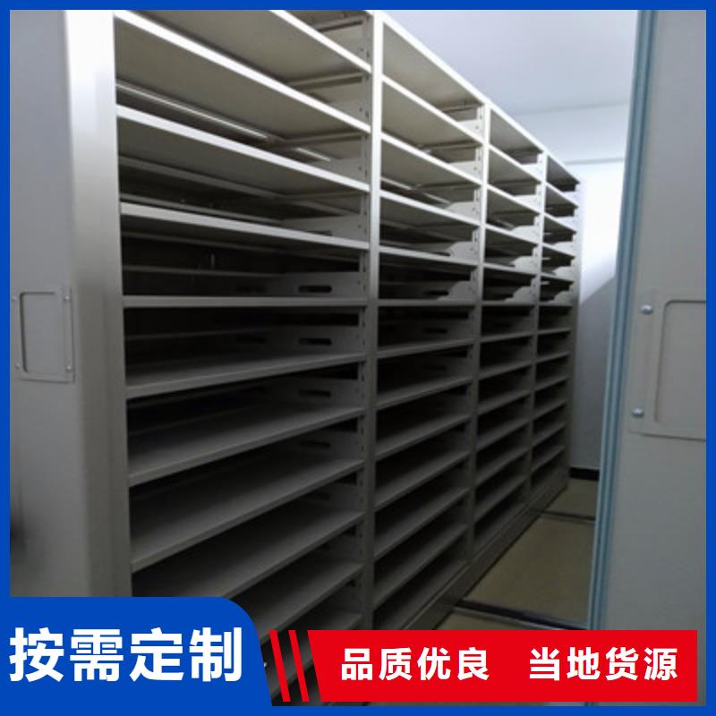 電動智能密集柜制作公司