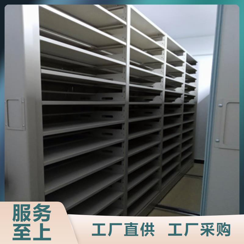2025價(jià)格合理的##智能密集架廠家##免費(fèi)咨詢(xún)