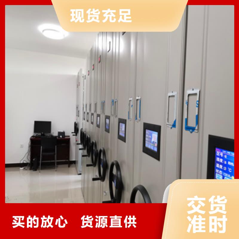 直列式移動密集架-您身邊的直列式移動密集架廠家