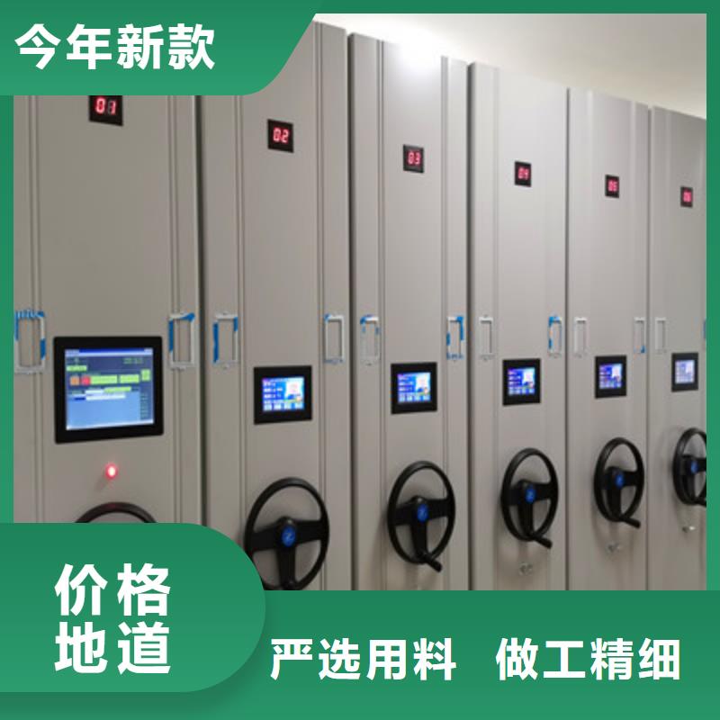 2025價(jià)格合理的##智能密集架廠家##免費(fèi)咨詢(xún)