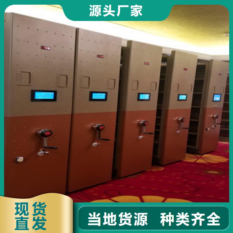 電動智能密集柜制作公司