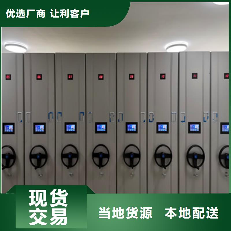 產品分類選擇的相關知識【鑫康】防潮密集柜