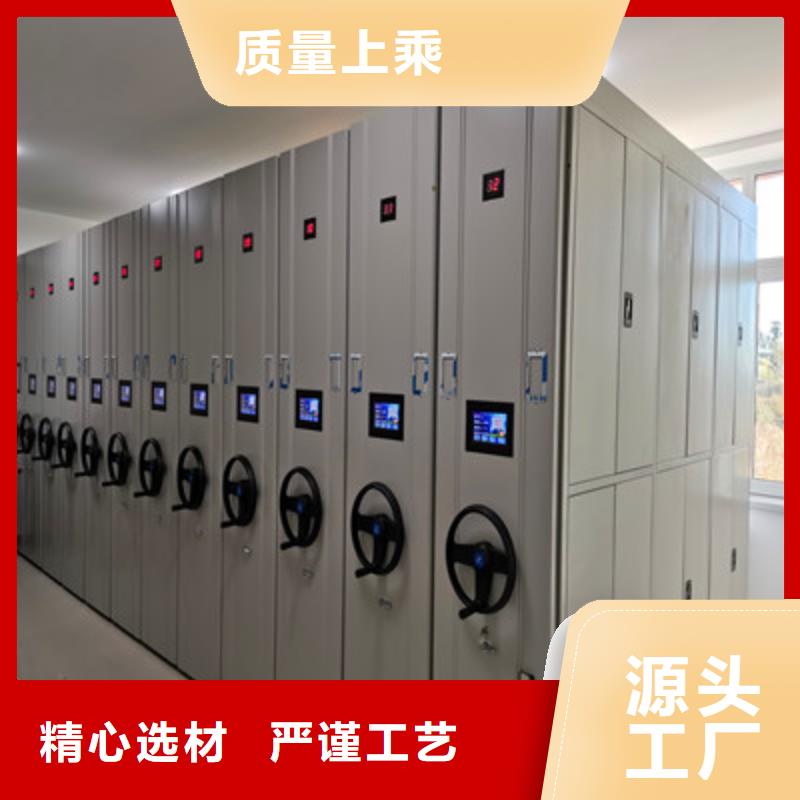 移動式密集架的廠家-鑫康檔案設(shè)備