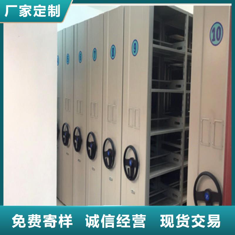 密集柜檔案架現貨供應-可定制