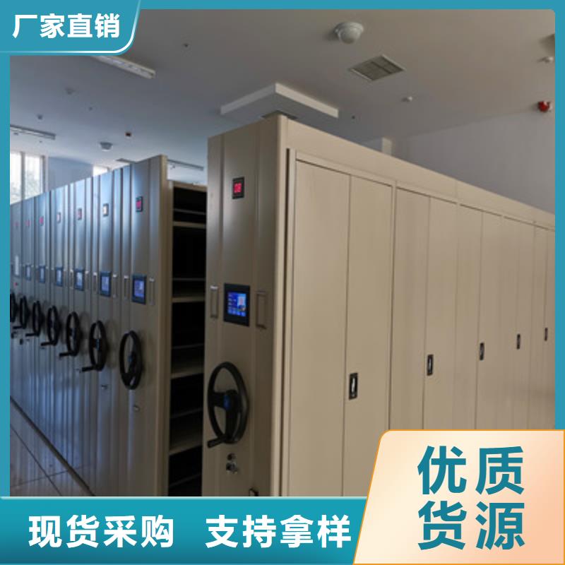 新聞：檔案盒密集架廠家