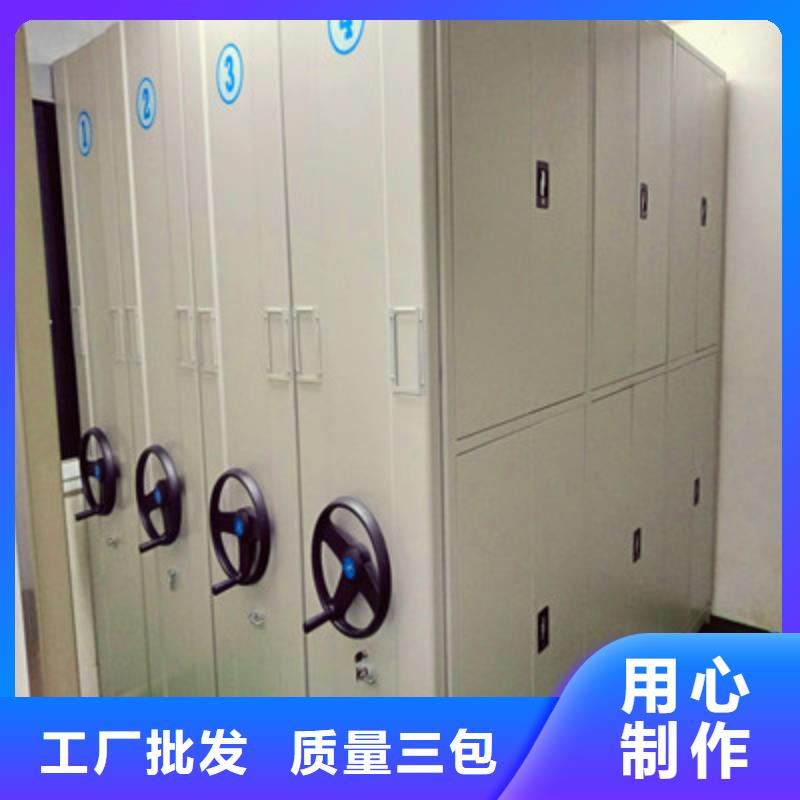 产品分类选择的相关知识【鑫康】文件密集柜