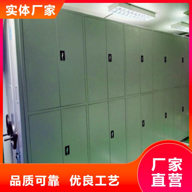 恭請來電【鑫康】密集資料柜