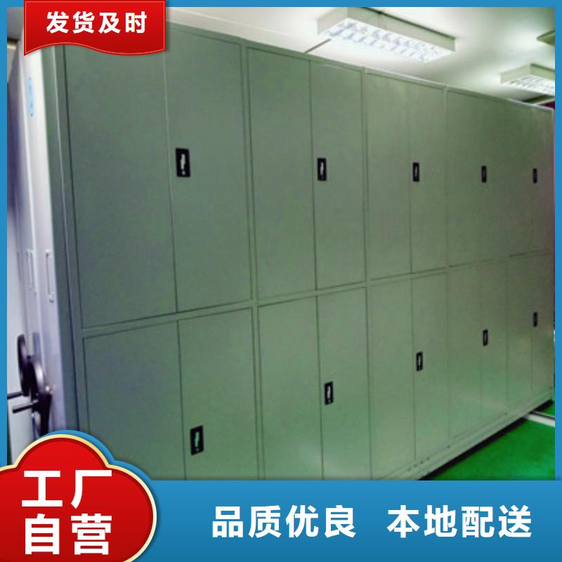 制造廠家【鑫康】三柱式密集架