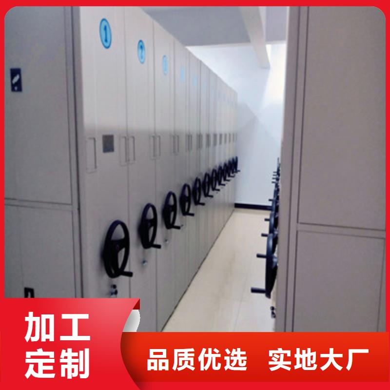檔案架-檔案架優(yōu)質(zhì)