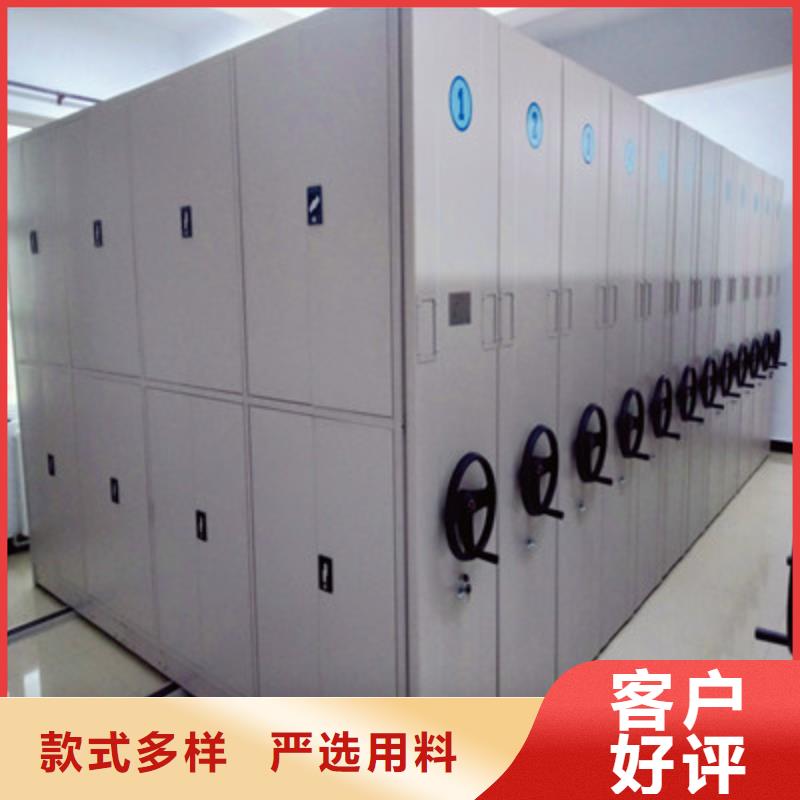 現貨供應櫥式密集架_廠家