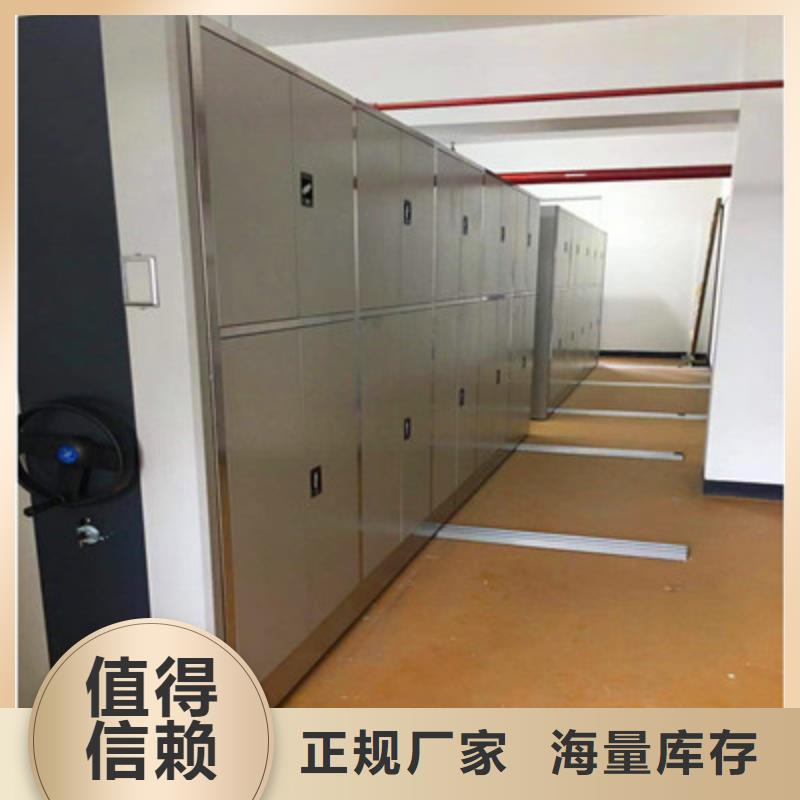 檔案室用智能型密集架-火爆預定中