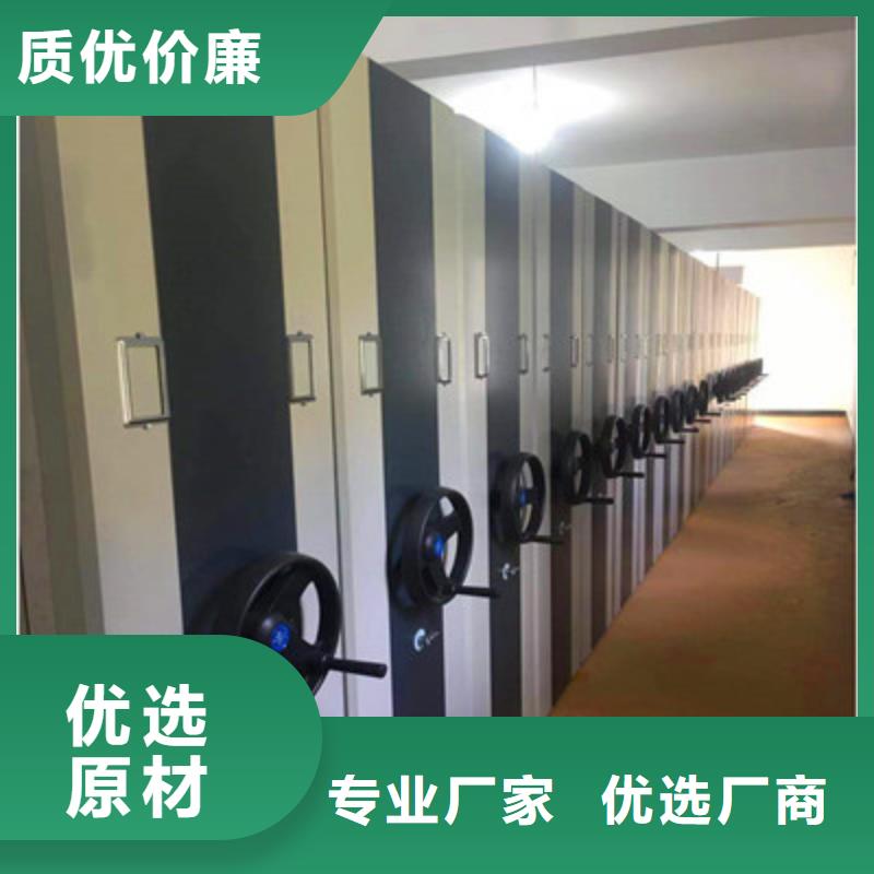 密集柜式檔案架企業-價格合理