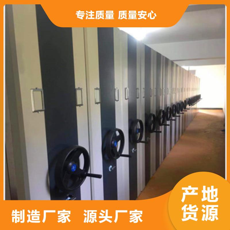 免費(fèi)寄樣#手搖移動(dòng)式密集架#廠家