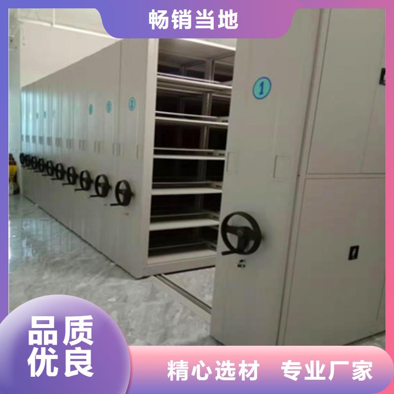 產品問題的解決方案【鑫康】憑證移動密集架