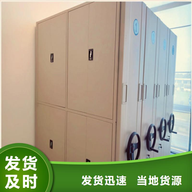 檔案室軌道文件柜信譽(yù)好廠家