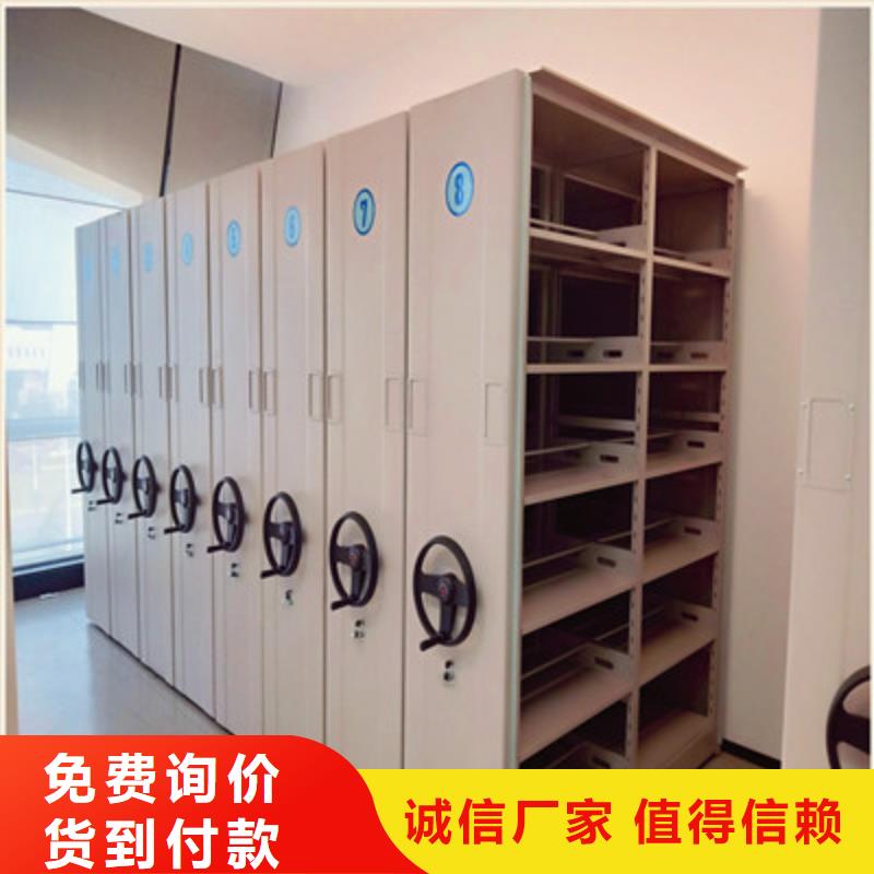 產品分類選擇的相關知識【鑫康】防潮密集柜