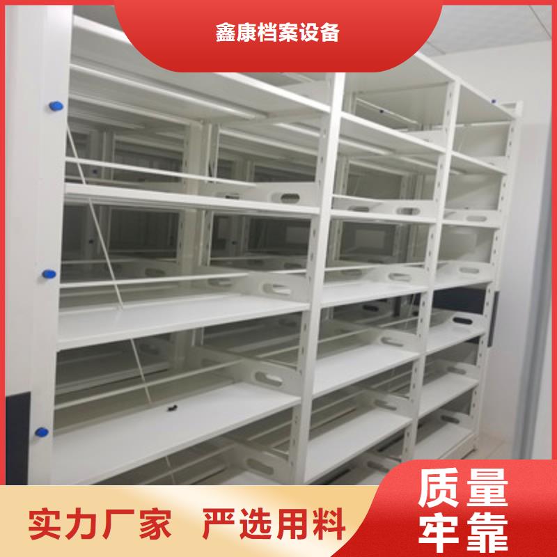 常見問題【鑫康】密集資料柜