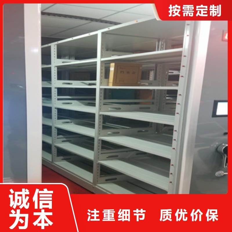 企业辉煌【鑫康】手摇式密集架