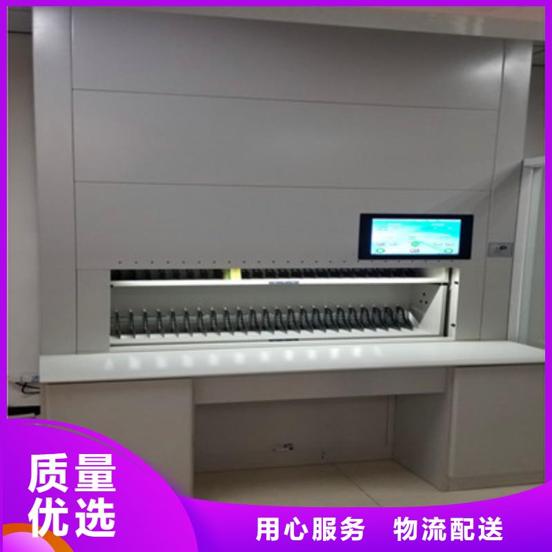 产品分类选择的相关知识【鑫康】防潮密集柜