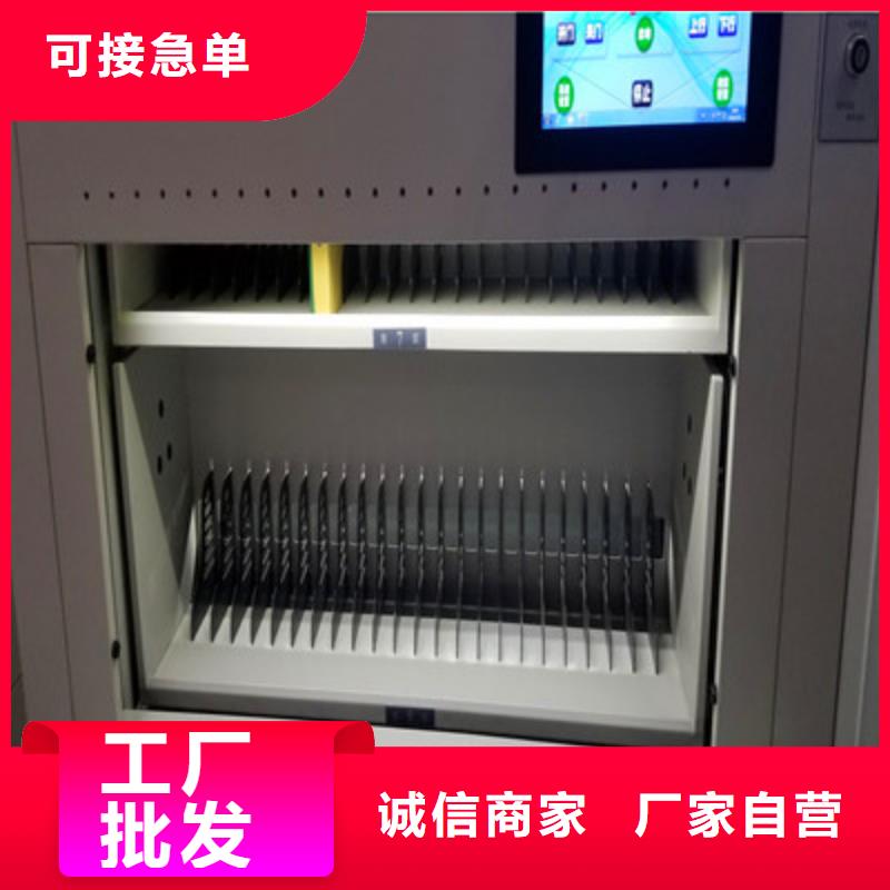 产品分类选择的相关知识【鑫康】防潮密集柜