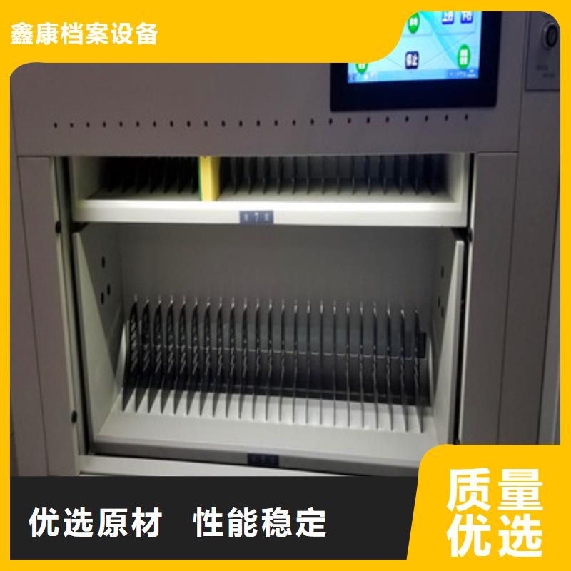 产品分类选择的相关知识【鑫康】文件密集柜