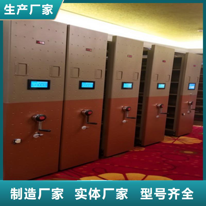 制造廠家【鑫康】三柱式密集架