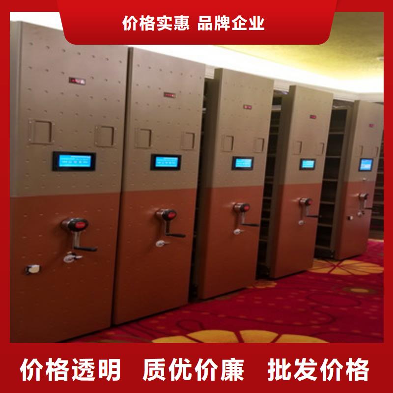 产品分类选择的相关知识【鑫康】文件密集柜