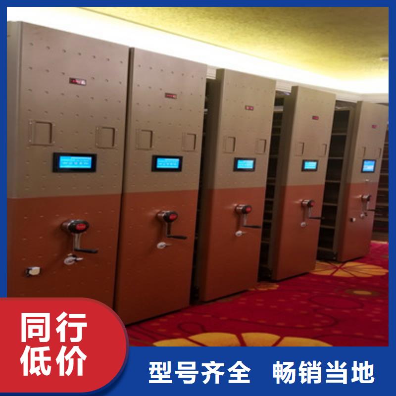 产品分类选择的相关知识【鑫康】防潮密集柜