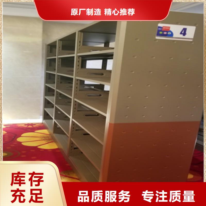 維修電話【鑫康】全封閉移動檔案架