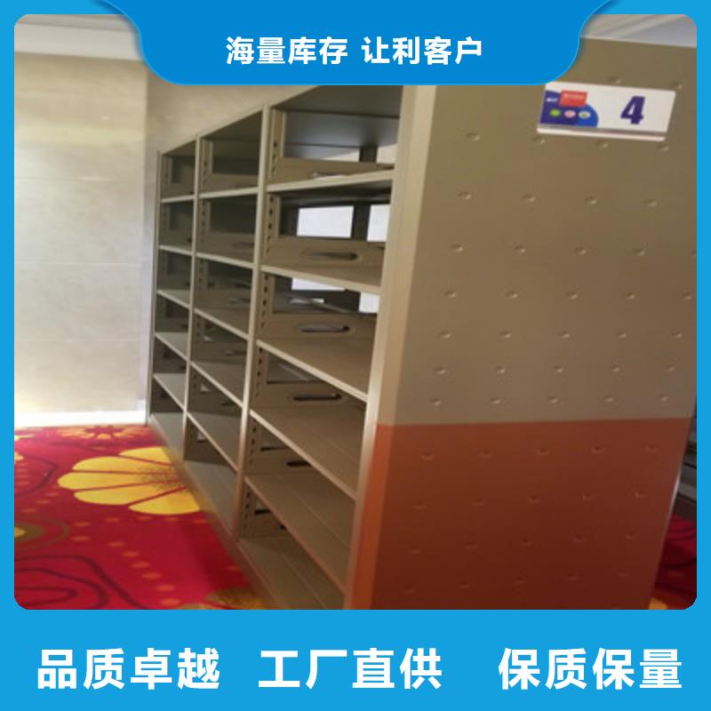 產品分類選擇的相關知識【鑫康】防潮密集柜