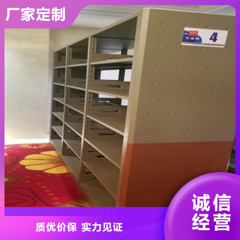 制造廠家【鑫康】三柱式密集架