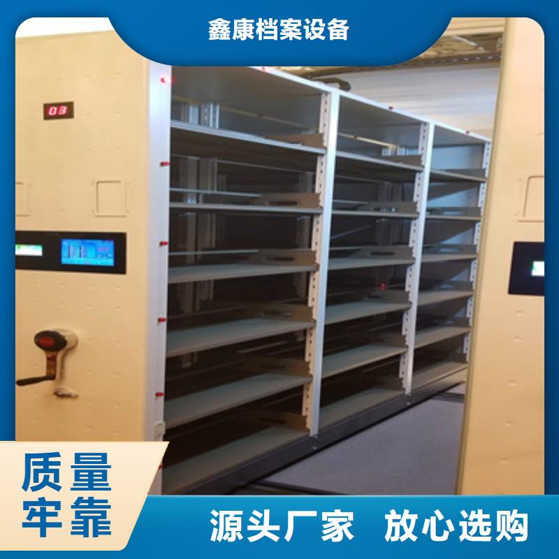 制造廠家【鑫康】三柱式密集架