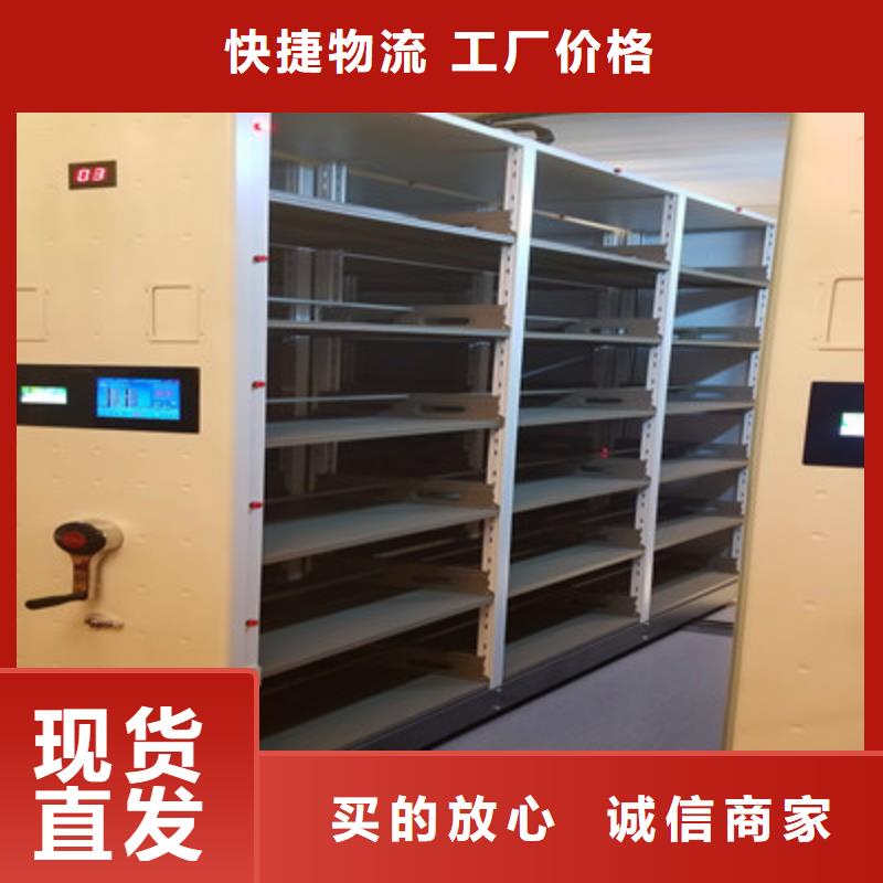 產品分類選擇的相關知識【鑫康】防潮密集柜