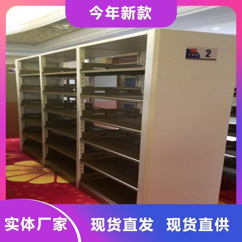 產品分類選擇的相關知識【鑫康】文件密集柜