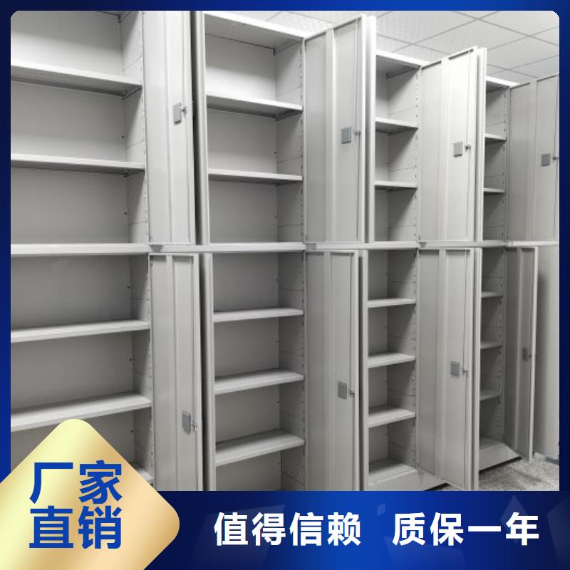 正規(guī)移動式檔案柜廠家